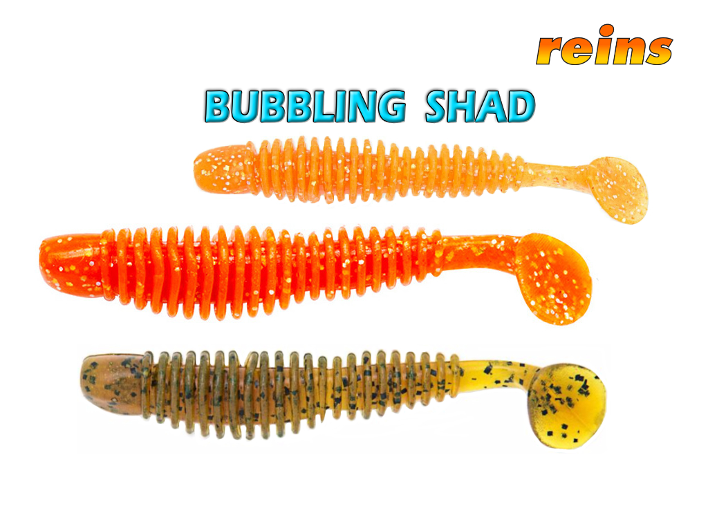 Reins Bubbling Shad – un vierme cu 21 de inele