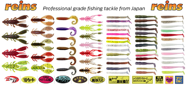 Reins soft lures